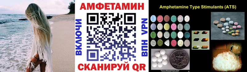 MEGA сайт  Белогорск  АМФЕТАМИН 97% 