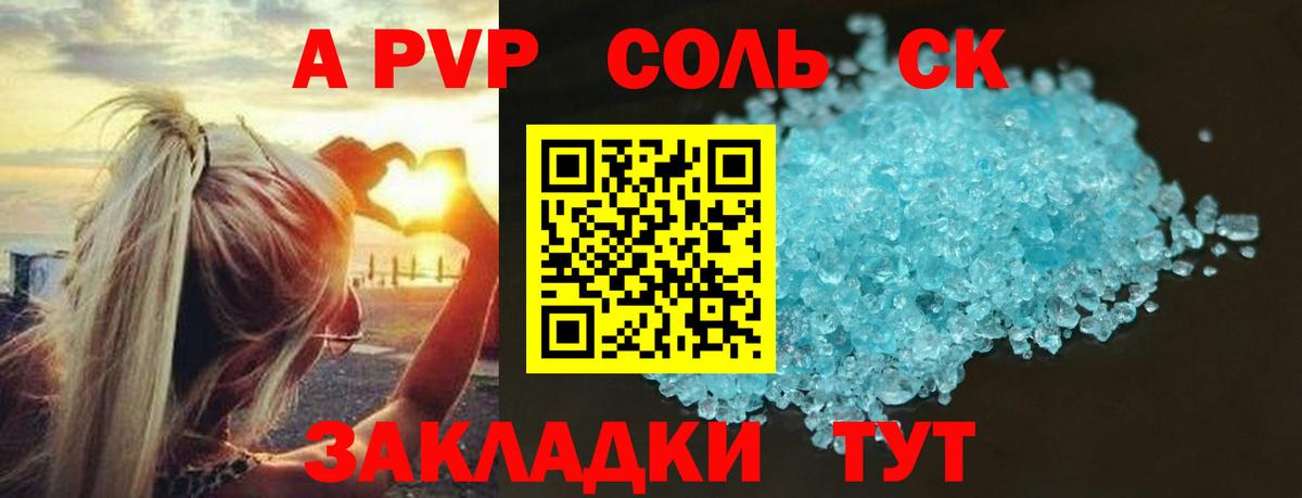 Белогорск  Бошки Шишки  Вход с VPN  Амфетамин кристаллы  Кокаин  ГАШ  ГАШ  Меф МЯУ МЯУ кристаллы 