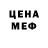 МЕТАДОН кристалл Benson ben