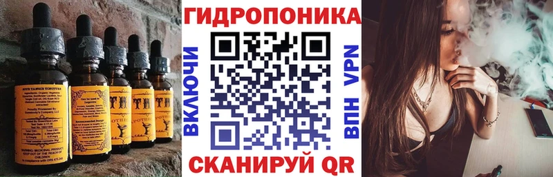 Cannafood конопля  Белогорск 