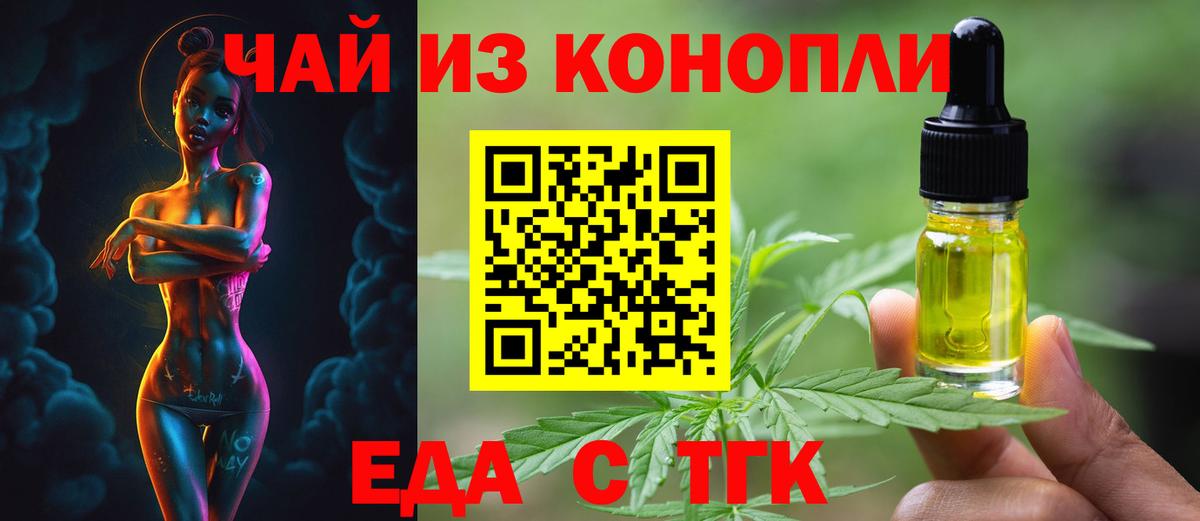 Белогорск  Canna-Cookies марихуана  Вход с VPN 