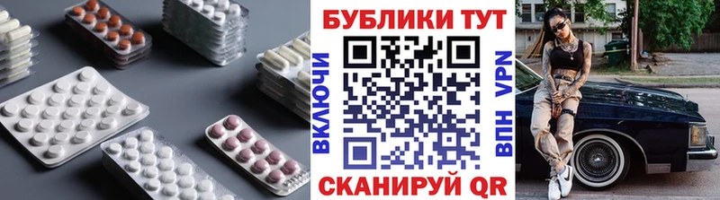 omg сайт  Белогорск  Экстази MDMA  дарнет шоп 