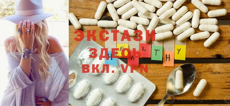 что такое наркотик  мега маркетплейс  Ecstasy Дубай  Белогорск 