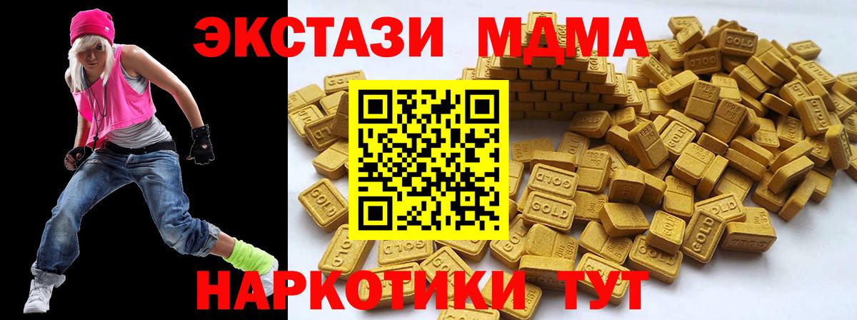 ЭКСТАЗИ DUBAI Белогорск