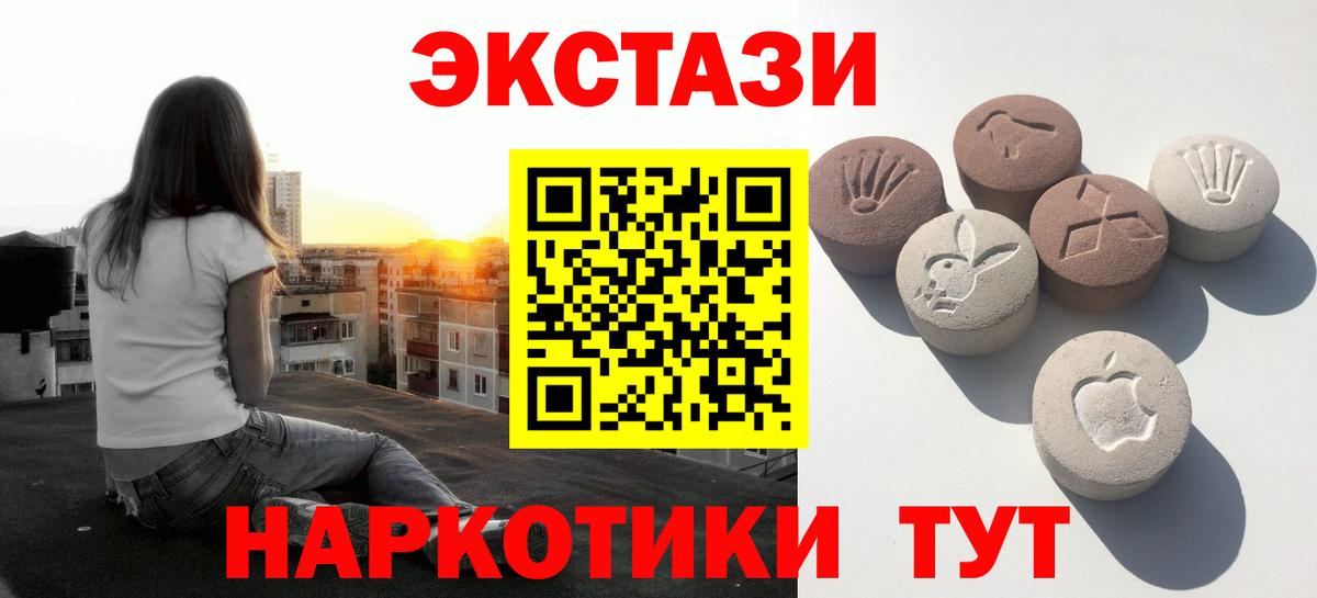omg зеркало  Ecstasy Philipp Plein  Белогорск  Вход с VPN  ЭКСТАЗИ Philipp Plein 