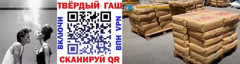 Гашиш VHQ  купить наркотики цена  Белогорск 