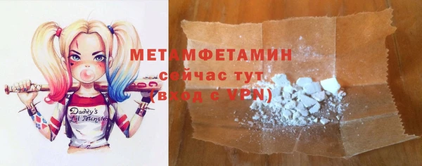 меф Осташков