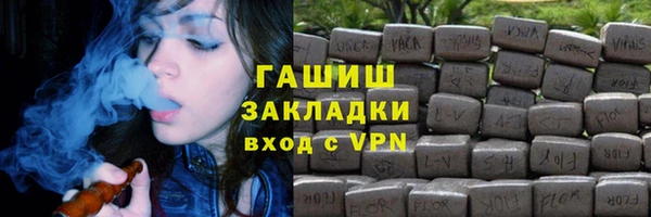 кокаин Осинники