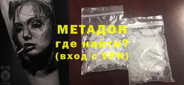 мяу мяу кристалл Остров