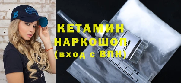 меф Осташков