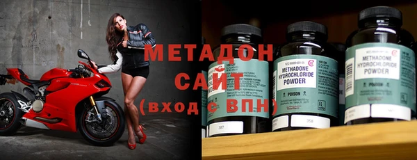 мяу мяу кристалл Остров
