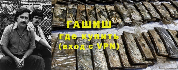 мяу мяу кристалл Остров