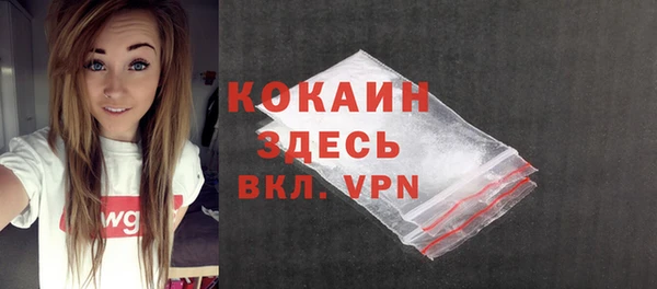 меф Осташков