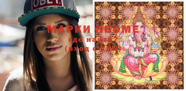 меф Осташков