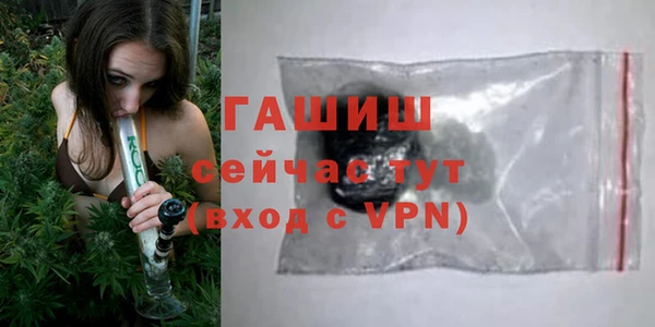 герыч Нягань