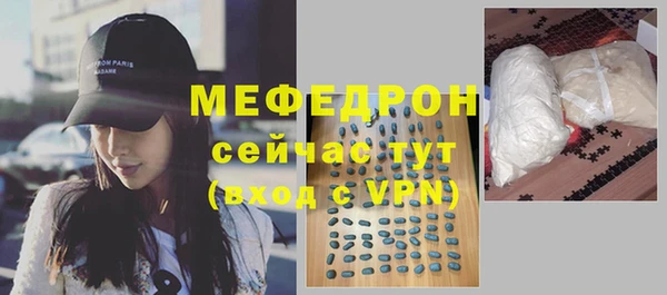 кокаин Осинники