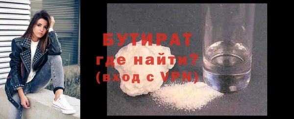 кокаин Осинники
