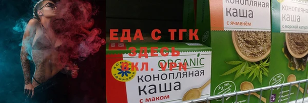 мяу мяу кристалл Остров