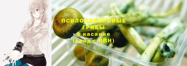 мяу мяу кристалл Остров