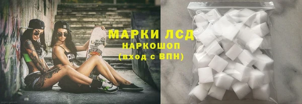 мяу мяу кристалл Остров