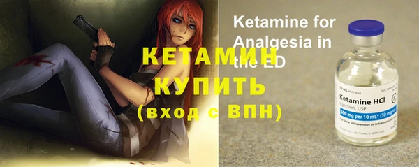 мяу мяу кристалл Остров