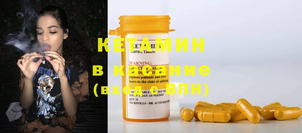 кокаин Осинники