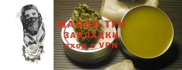 мяу мяу кристалл Остров