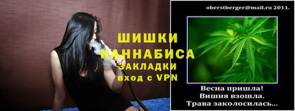меф Осташков