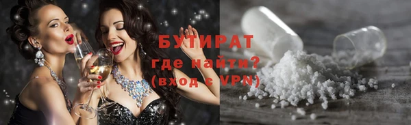 стаф Болхов
