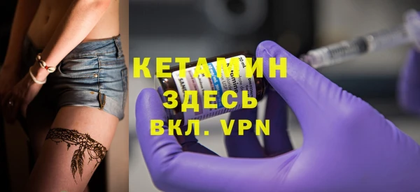 кокаин Осинники
