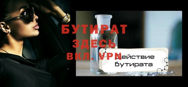 кокаин Осинники
