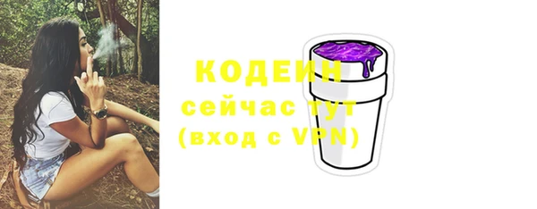 кокаин Осинники