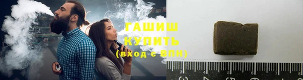 мяу мяу кристалл Остров