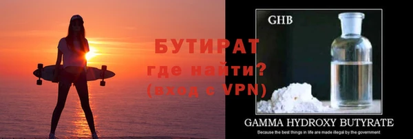 кокаин Осинники