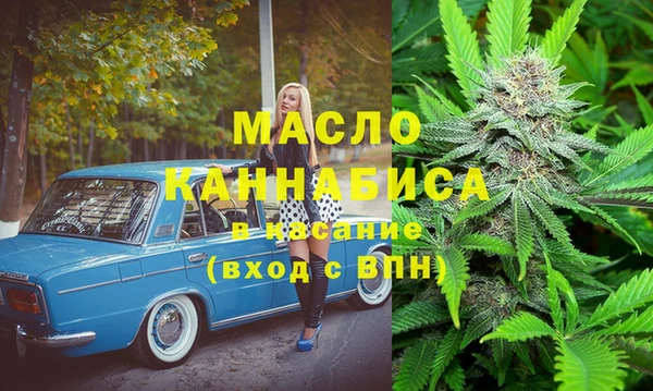 меф Осташков