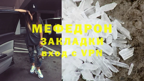 apvp Болотное