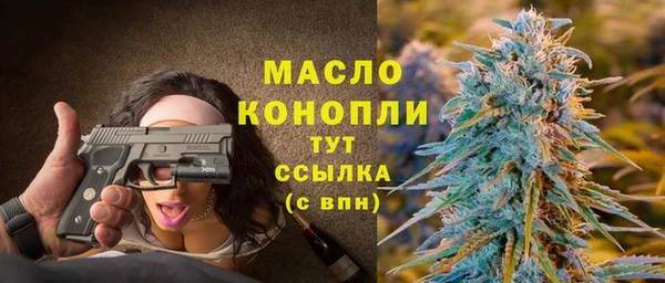 мяу мяу кристалл Остров