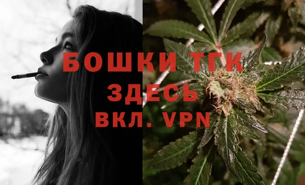 меф Осташков