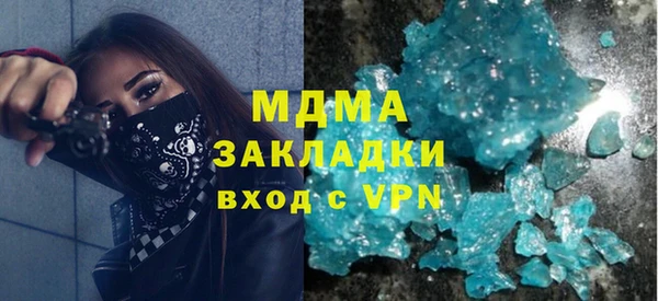 меф Осташков