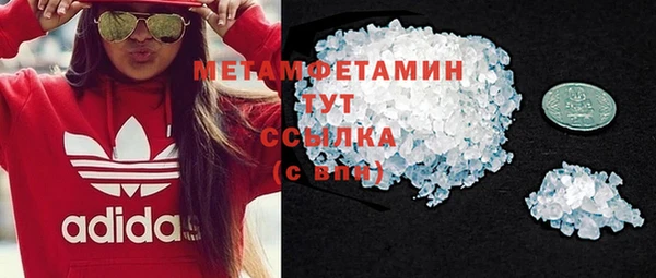 кокаин Осинники