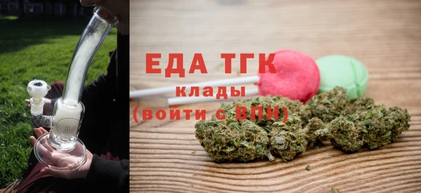 мяу мяу кристалл Остров