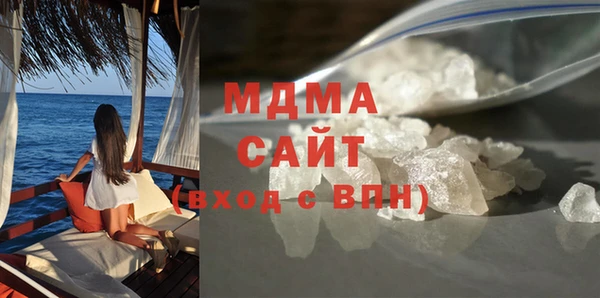 меф Осташков