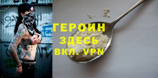 кокаин Осинники
