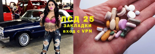 мяу мяу кристалл Остров