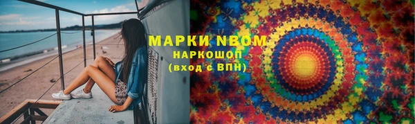 меф Осташков