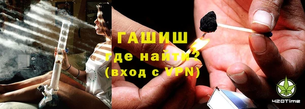 мяу мяу кристалл Остров