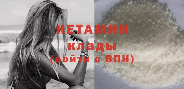 меф Осташков