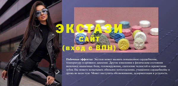 меф Осташков