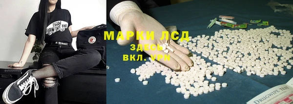 кокаин Осинники