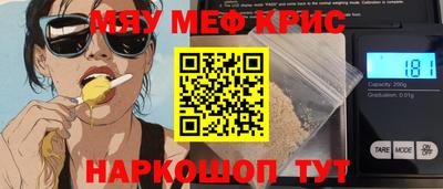 амфетамин Аргун